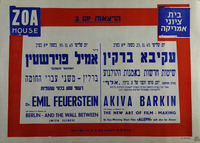 עקיבא ברקין - שיטות חדשות באמנות הקולנוע.