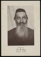 הגר, חיים מאיר בן ישראל.