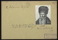איגר, שלמה.