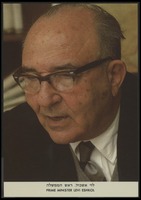 אשכול, לוי.