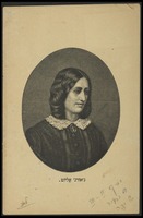 אליוט, ג'ורג'.