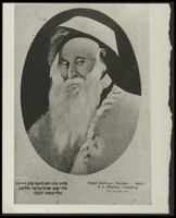 אלישר, יעקב שאול בן אליעזר ירחם.
