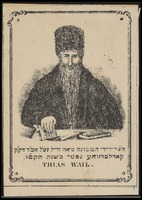 ויל, ידידיה טיאה בן יעקב נתנאל.