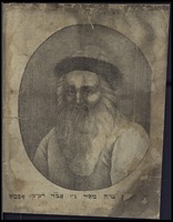 מאיר, הלוי, אב"ד סטובניץ.