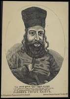 חיות, צבי הירש.