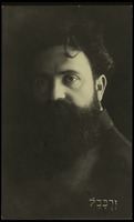זרבבל, יעקב.
