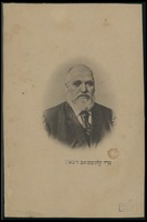 ויסוצקי, קלונימוס זאב.