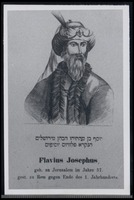 יוסף בן מתתיהו פלויוס.