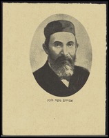 לונץ, אברהם משה.