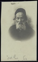 כהן, ישראל מאיר.