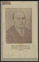 ליזרוביץ, יצחק אליעזר.