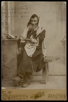 קפלן, ישראל.