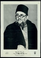 עטיה, עזרא.