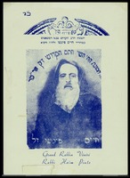 פינטו, חיים.