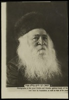 ברלין, חיים בן נפתלי צבי יהודה.