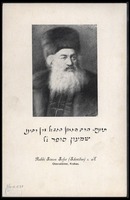 סופר, שמעון.