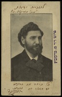 ברוידס, ראובן אשר.
