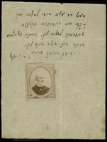 רוזנברג, אברהם חיים.