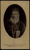 קסטין, דובר בן יעקב.