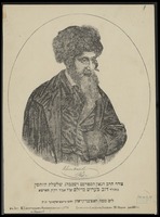 מיזלש, דב ברוש.