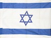 [דגל ישראל] – הספרייה הלאומית