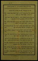קינה