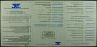 לקט הלכות ליום הכיפורים