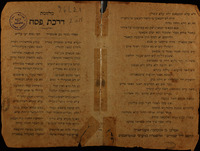מלזומת דרכת פסח.
