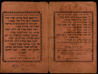 תחנה