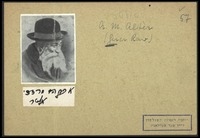 אלטר, אברהם מרדכי בן יהודה אריה ליב, מגור.