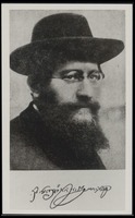 לאו, משה חיים.