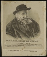 סלנט, שמואל.