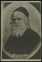 רפפורט, שלמה יהודה ליב.