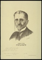 בן-יהודה, אליעזר.