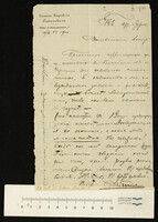 שלום עליכם. תיק III.