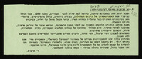 רשימות - עלון הקיבוץ.