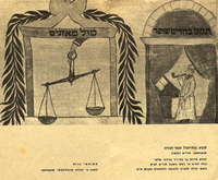 ברכת שנה טובה לחברינו ולידידינו.