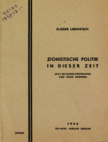 Zionistische Politik in Dieser Zeit.