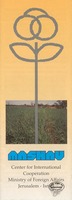 Mashav, Center for International Cooperation, Ministry of Foreign Affairs.
