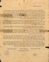אכ'וואננא אלאעז! : למא קאעדין נשופו חאלת בלאדנא תונס ...