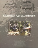 Palestinian political prisoners