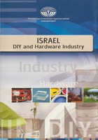 Israel DIY and hardware industry.