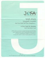 A d'var Torah for Hanukah