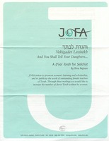 A d'var Torah for Selichot