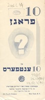 10 פראגן : און 10 ענטפערס : צענטראלער קאמפיין פאר די אידישע פאלק שולן