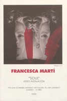 Francesca Martí: "Soul", video instalación : The Gnia[!] Schreiber University Art Gallery, Tel Aviv University, 8 marzo-12 abril.