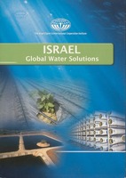 Israel global water solutions.