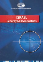 Israel security & HLS industries.