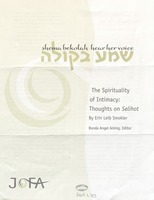 The spirituality of intimacy : thoughts on Selihot