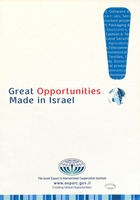 Great opportunities made in Israel.